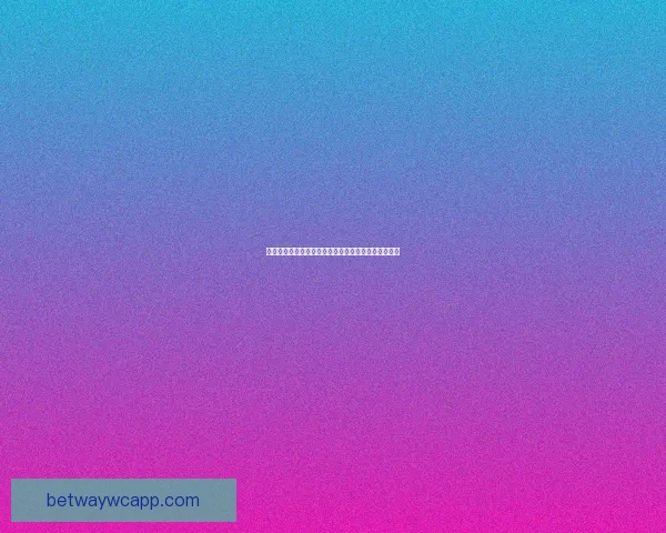 世界杯竞猜高赔率平台推荐助你轻松赢取丰厚奖金攻略