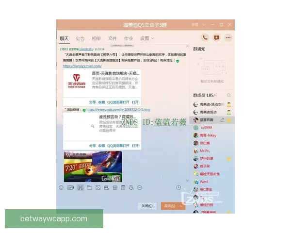 必威体育世界杯竞猜全面解析助你掌握最新赛事动态与胜负预测
