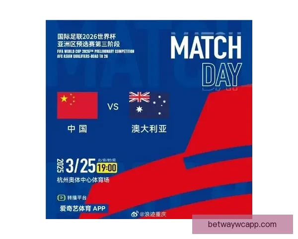 世界杯精彩竞猜预测：精准比分分析助力你的赛前预测决策