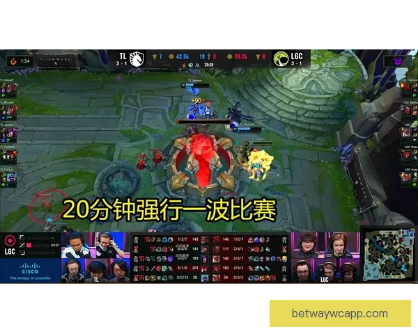 四大赛区首赛段开赛时间公布中美洲各地时间对比解析