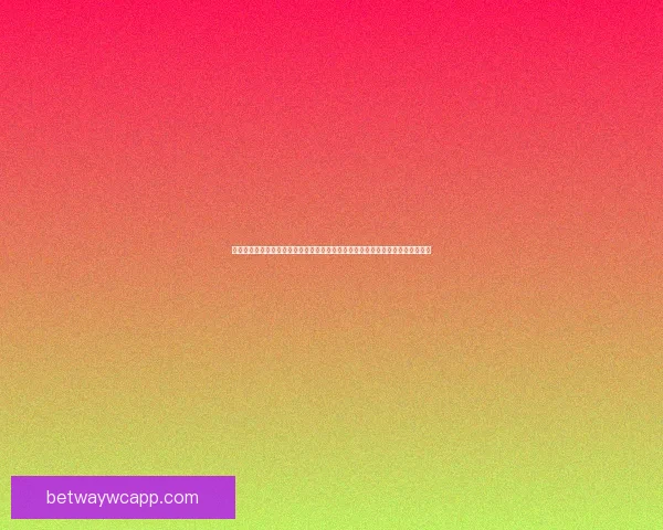 世界杯竞猜胜负走势深度解读与球队实力数据全景分析指南助你稳健判断比赛结果 世界杯竞猜胜负走势深度解读与球队实力数据全景分析指南助你稳健判断比赛结果