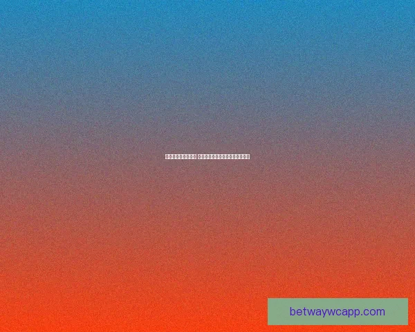 世界杯买球入口分析 全球热潮下的投注趋势与风险解析