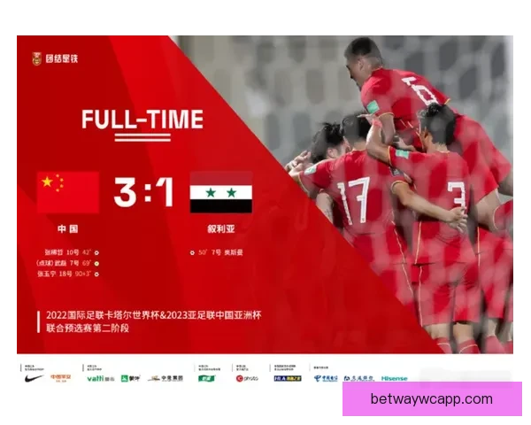 深度解析二零二六世界杯竞猜赔率走势与夺冠热门球队前瞻指南